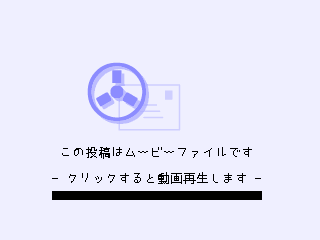 �N���b�N����ƍĐ����܂�