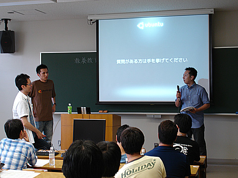 オープンソースカンファレンス 2009 名古屋にて