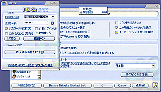 ICQ 4.13 {ꉻ