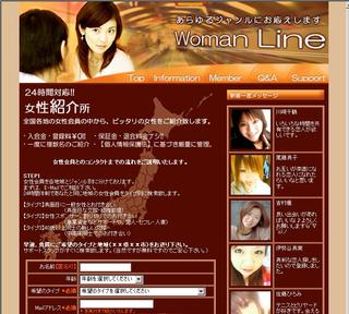 サイト・サムネイル画像