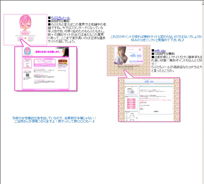 サイト画像