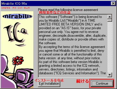 Mirabilis ICQ 98a