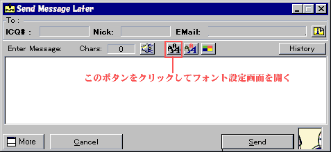 ICQ 99a