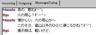 Message Dialog