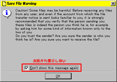 Q A ファイル転送 強制終了 ネットワーク編